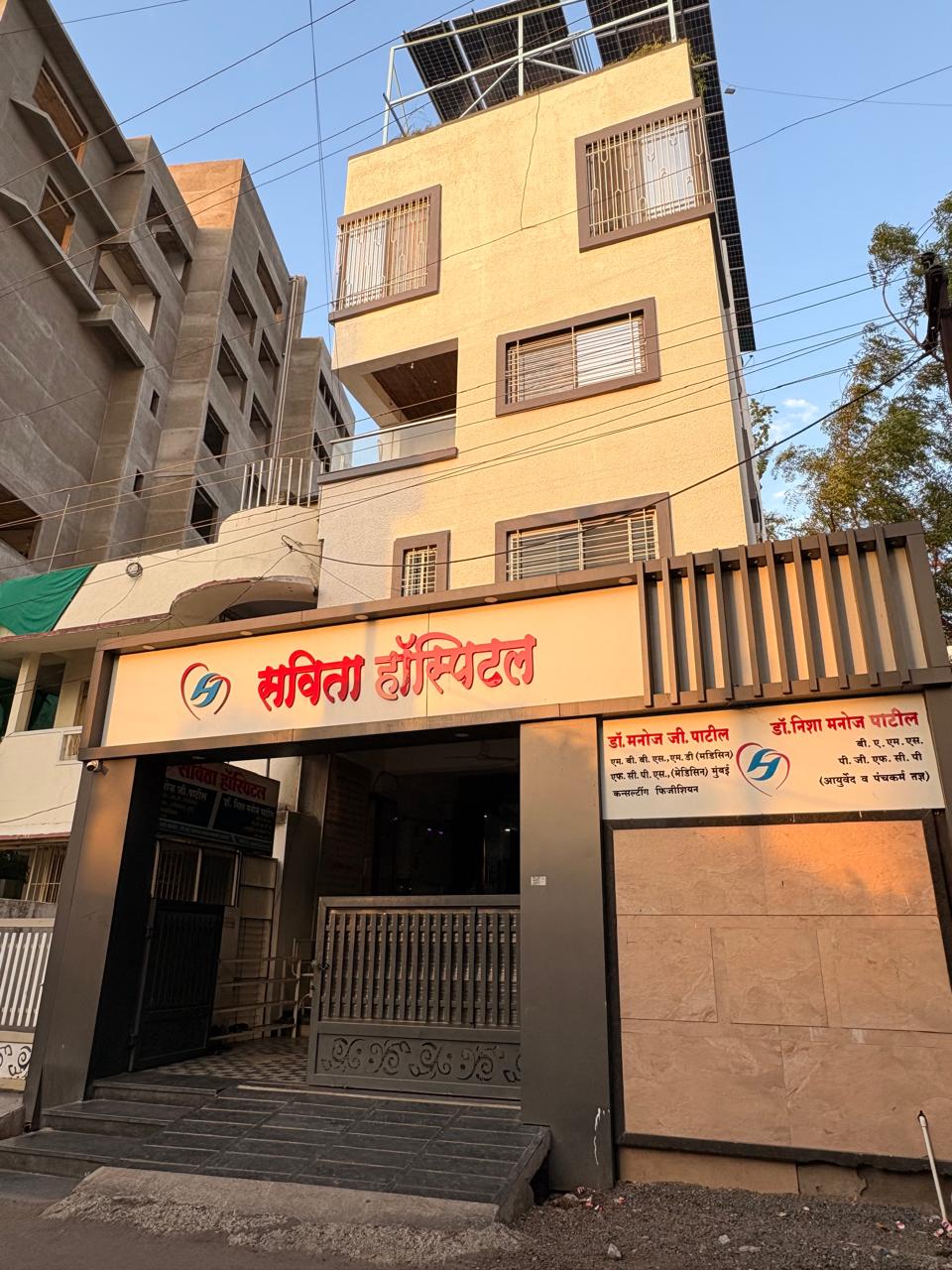 Savita Hospital Exterior